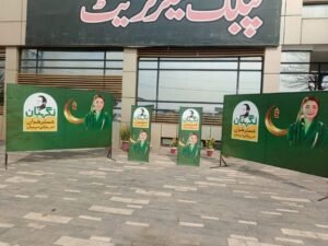 راولپنڈی میں دسترخوانِ مریم – مستحق افراد کے لیے باعزت افطار